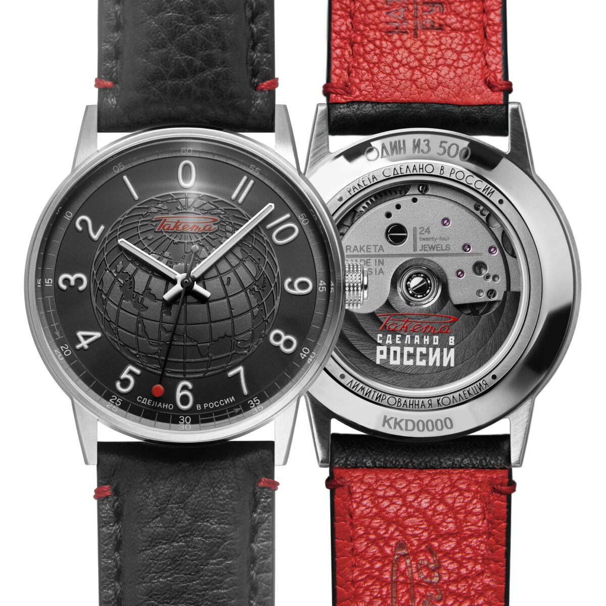 W-07-20-10-0286 - RUSSIAN CODE 0286