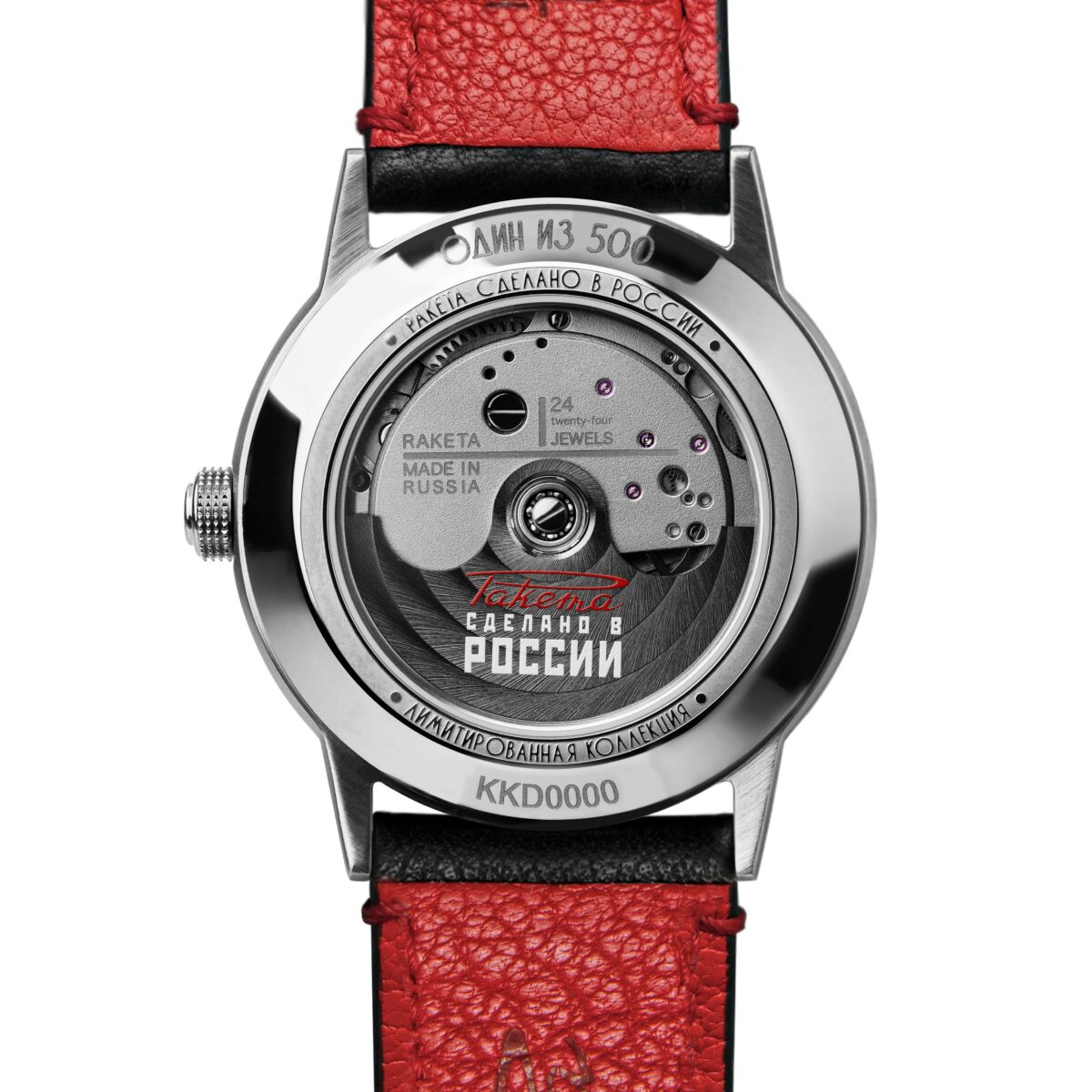 W-07-20-10-0286 - RUSSIAN CODE 0286